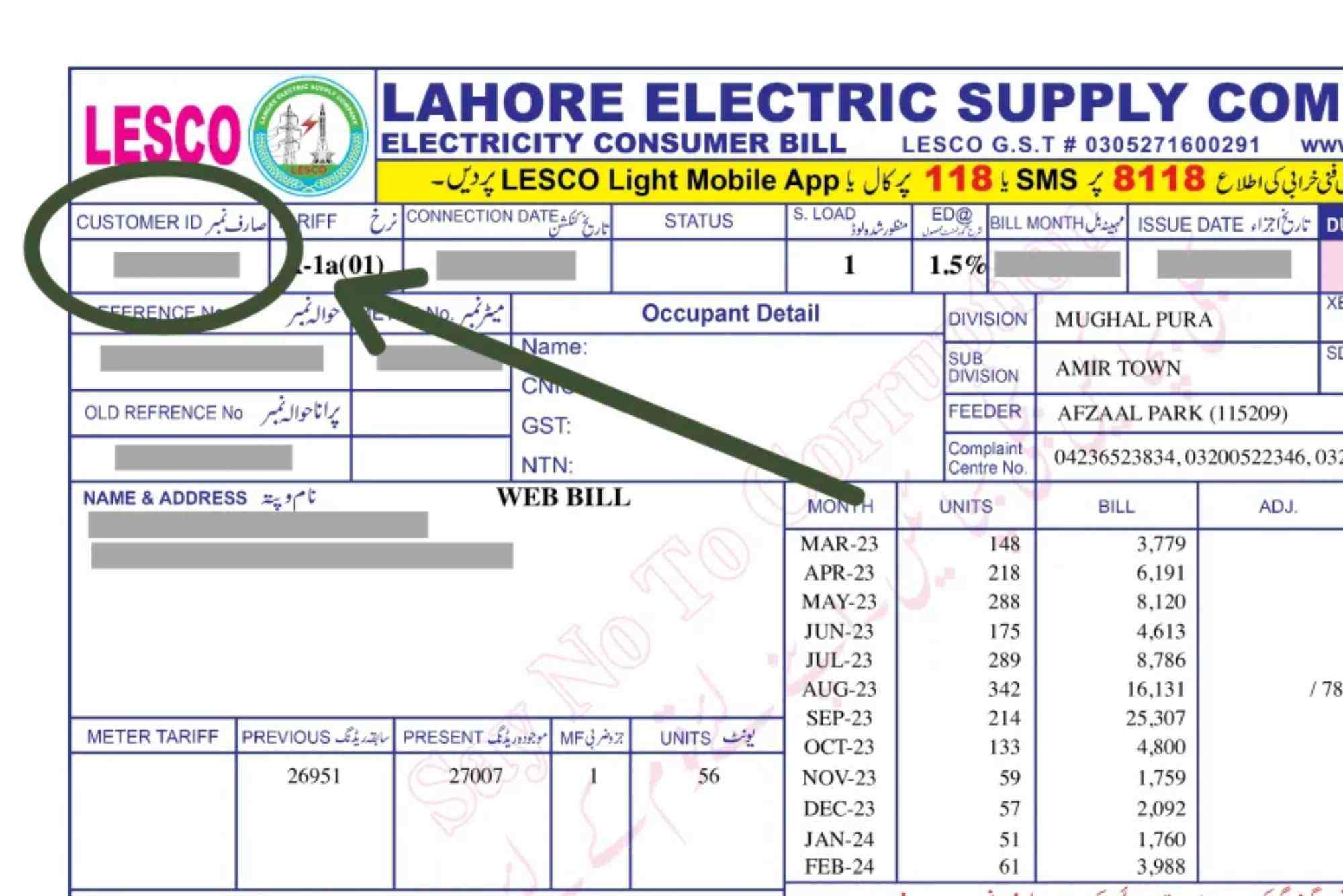 LESCO Bill Lahore