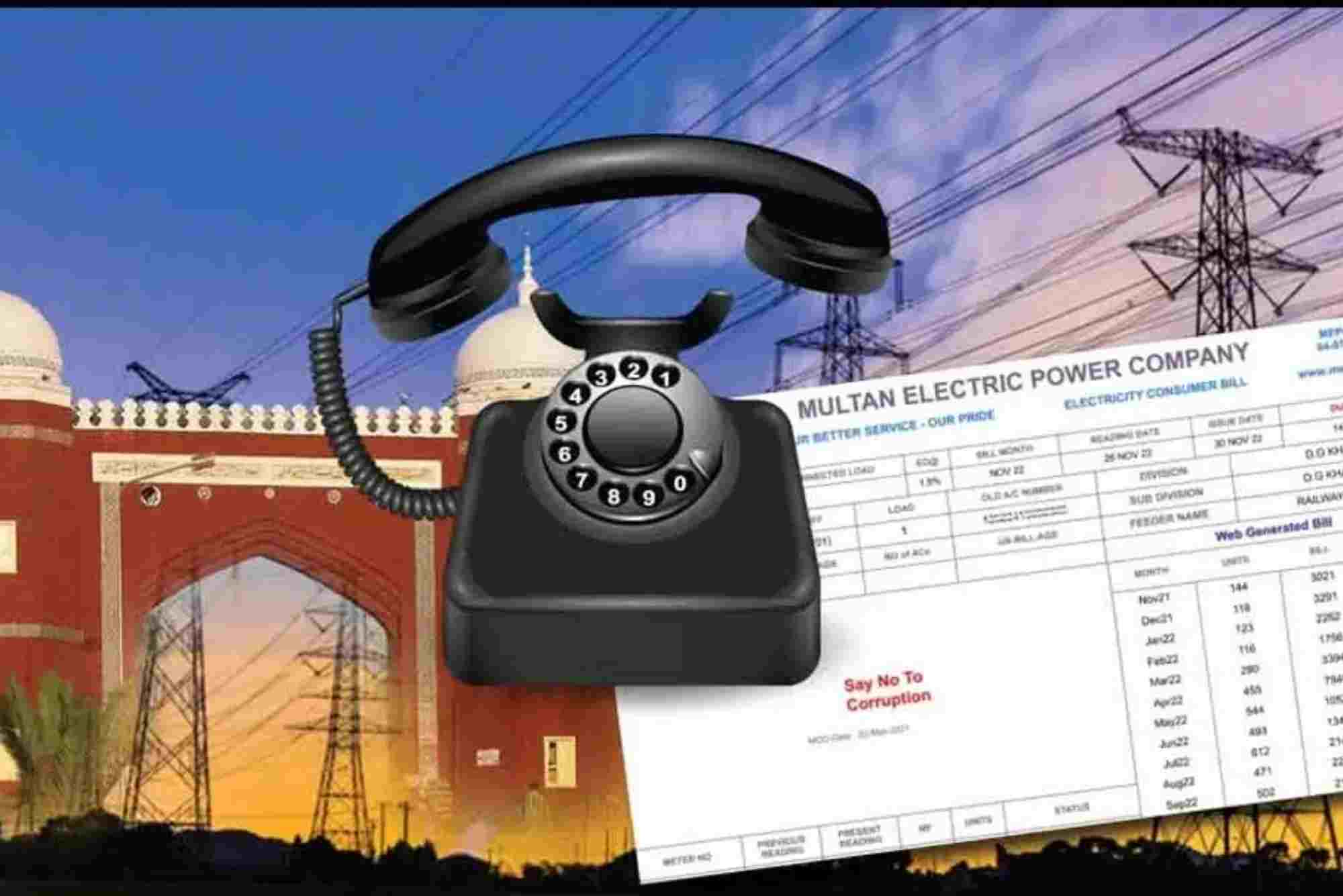 MEPCO Multan Contact Number