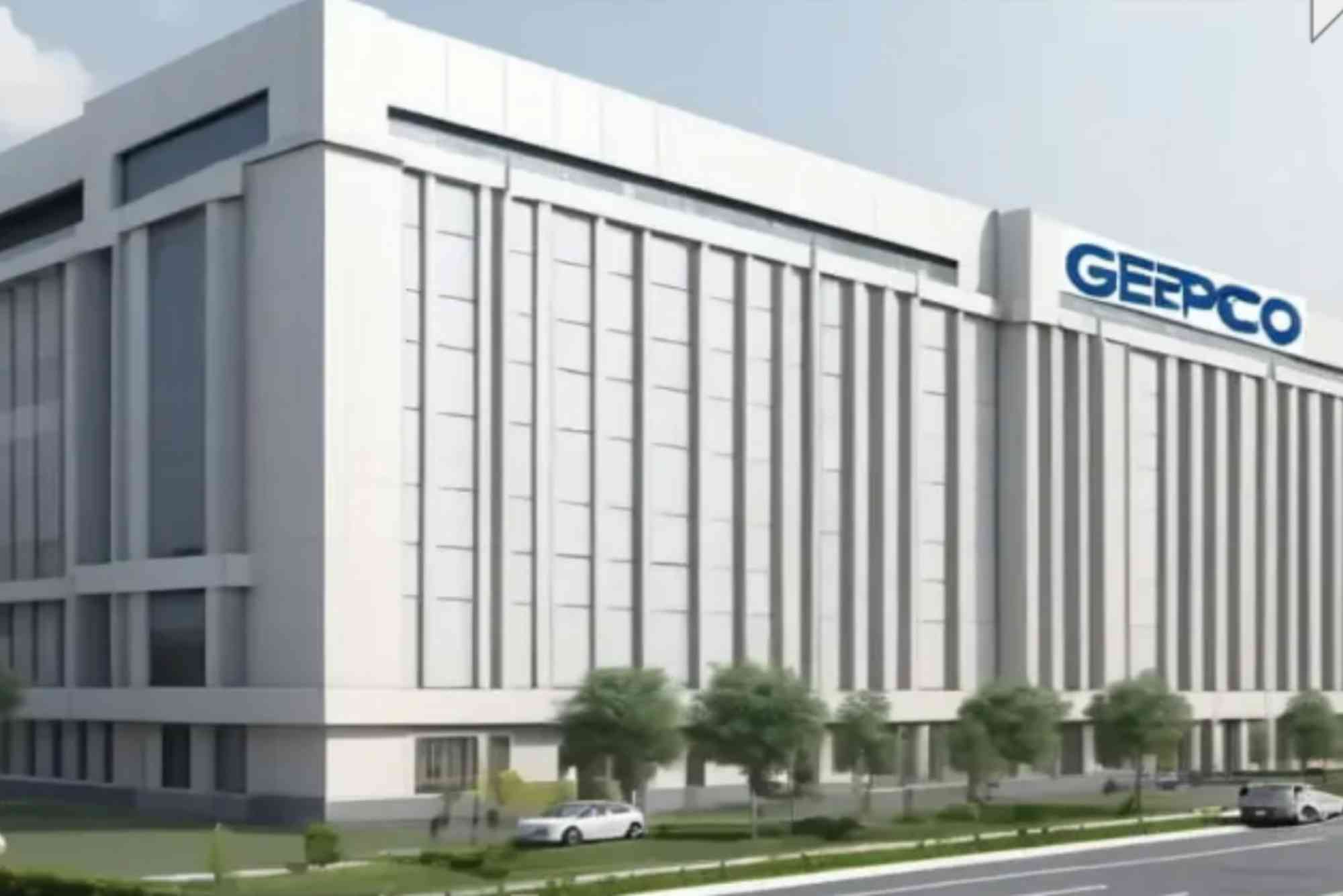 GEPCO Online Complain