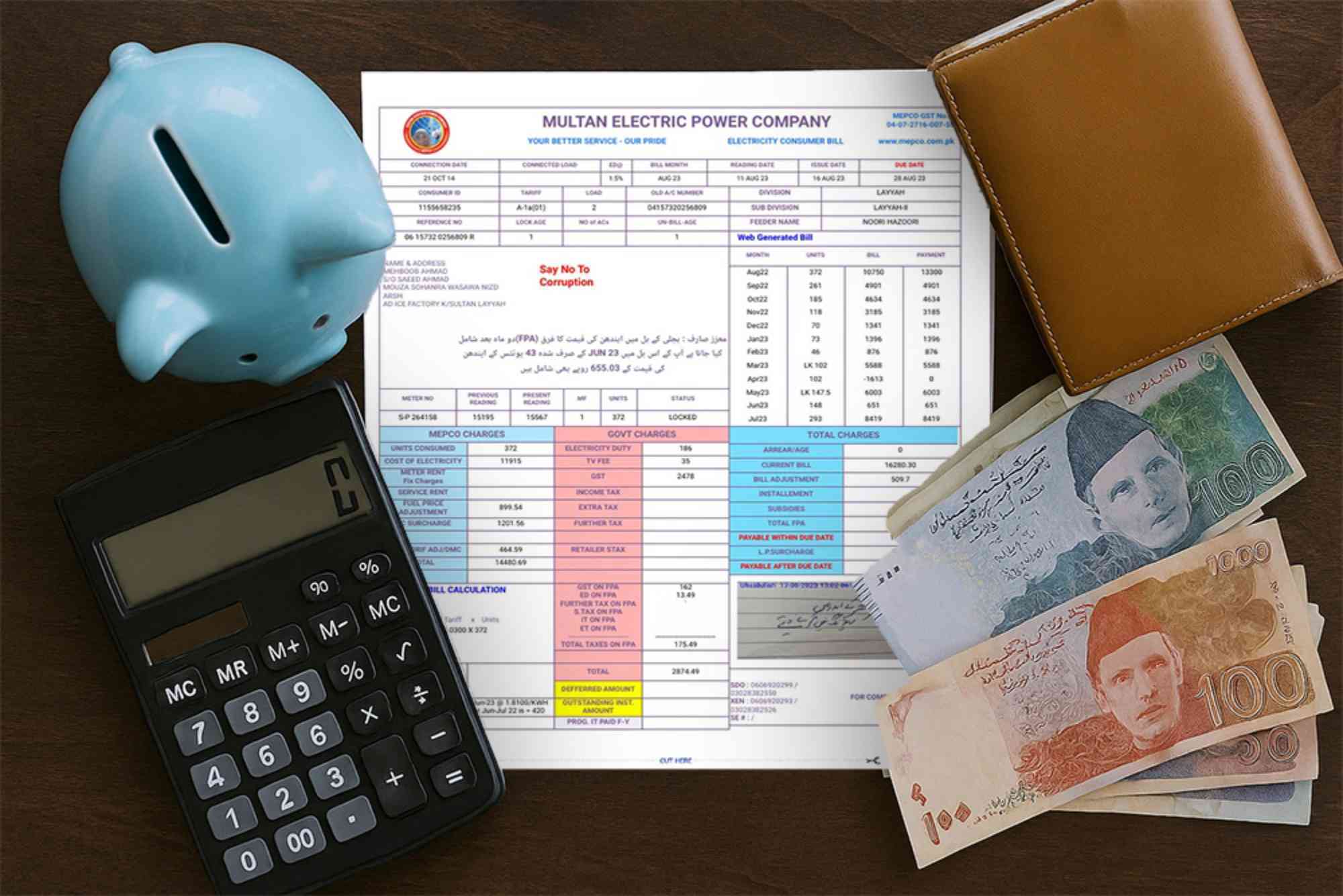 HESCO Online Complaint