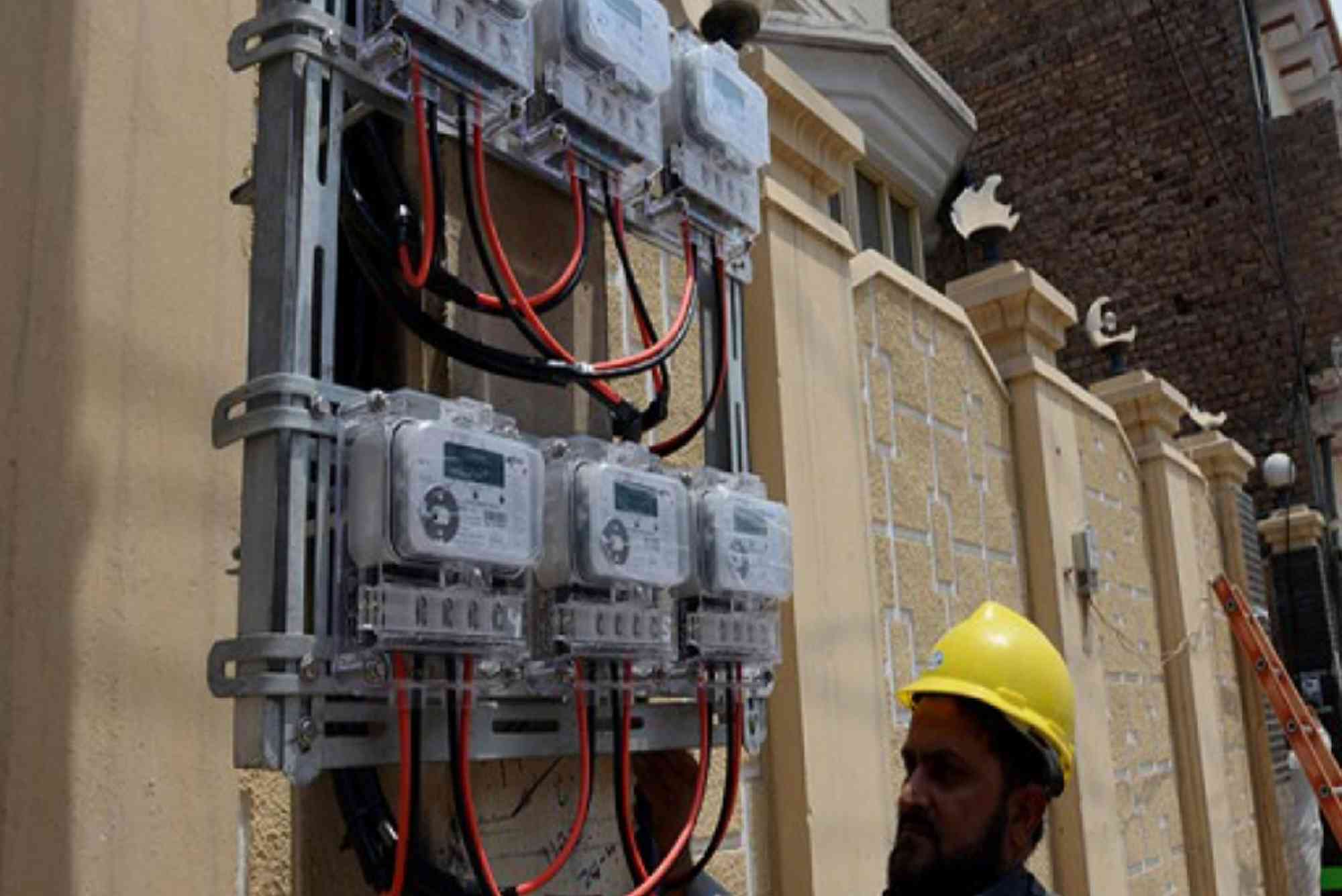 Mepco Head Office Multan